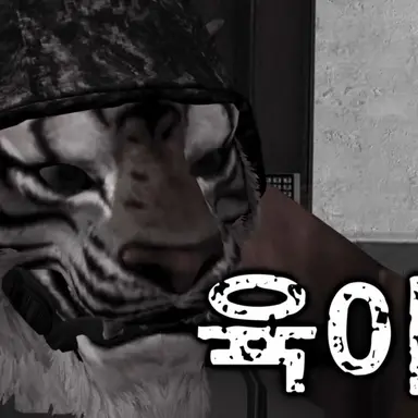 Profile image of 육군아미타이거