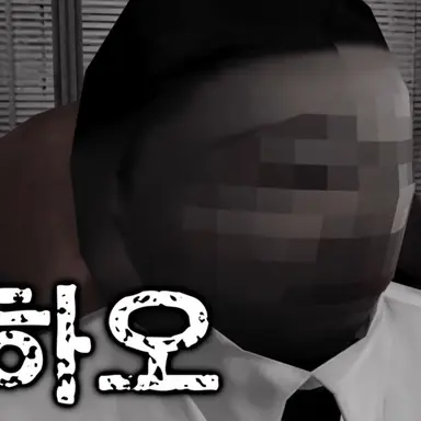 Profile image of 각하오