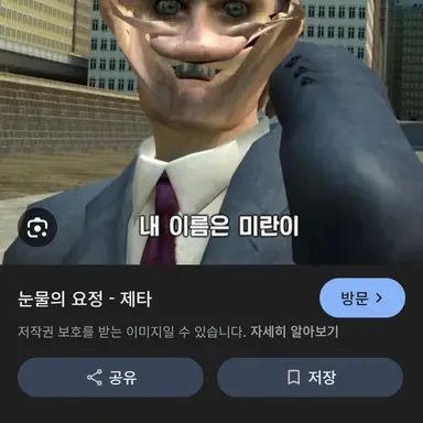 Profile image of 눈물의 요정
