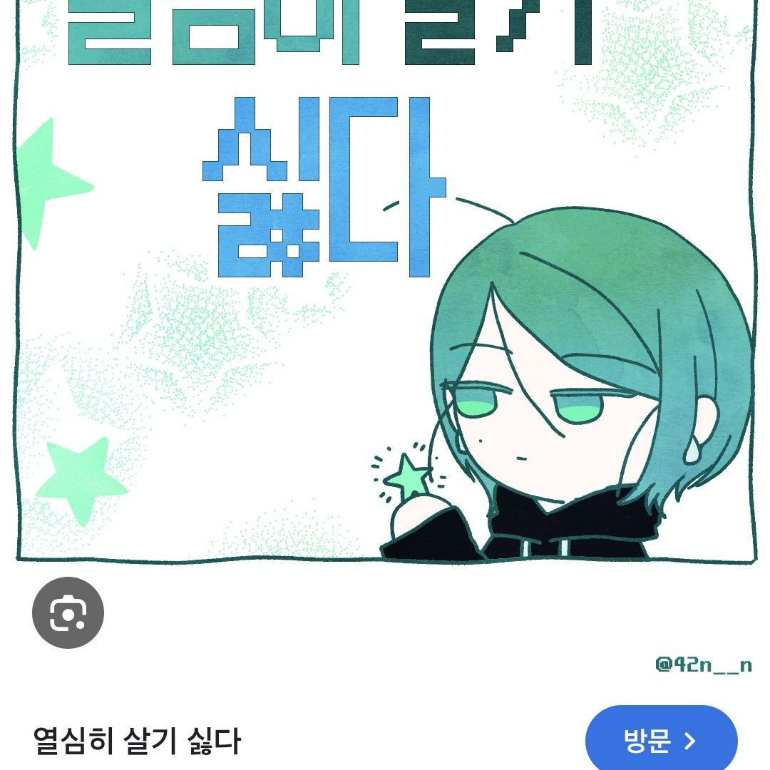 Spaceuk. 대표 이미지