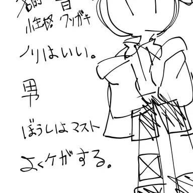 Profile image of 音