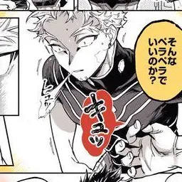 StuffyWhale4547의 筋肉 触らせてください。