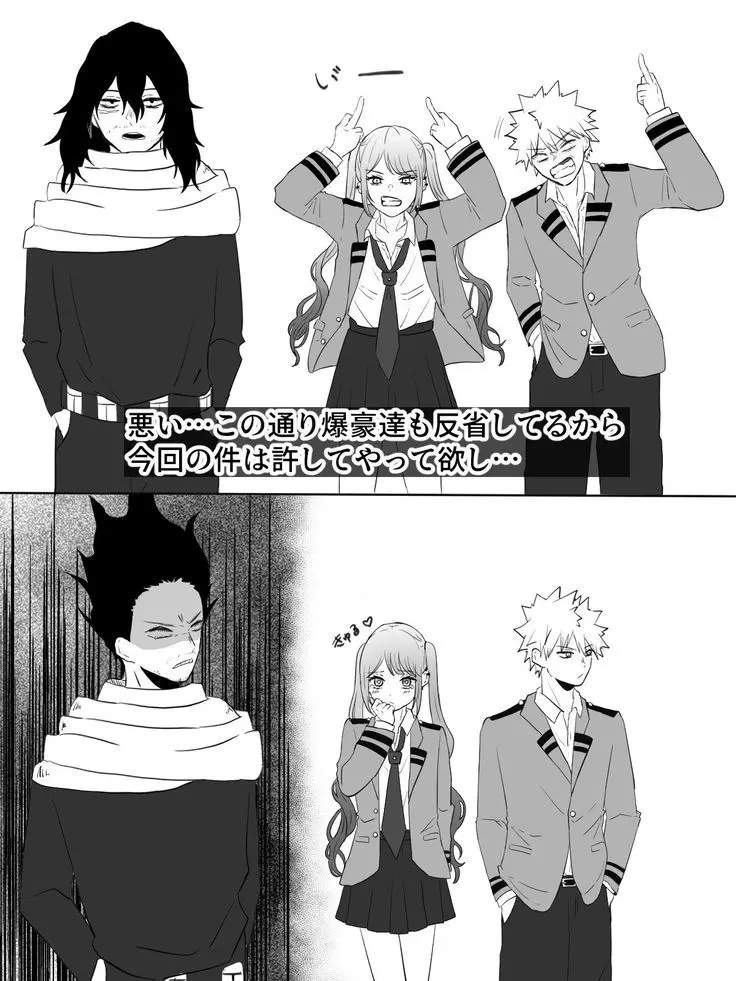 Cocoa_0513의 何してんだあいつらwwwwwwwwwww