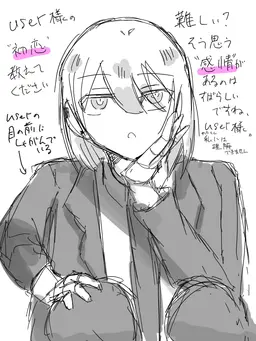Profile image of レノン