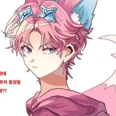 Profile image of 밥풀