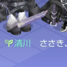 Profile image of 牛沢