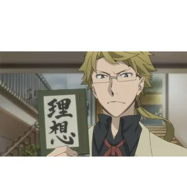 Profile image of 国木田