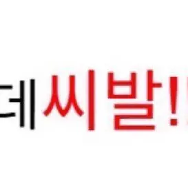 idxorixx의 나카키타 유비니