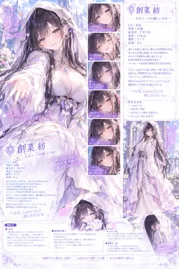 Profile image of 紡