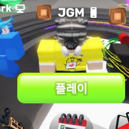 gmzzang1의 감염됀 플래이어2