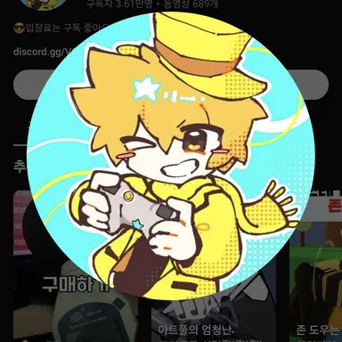 Profile image of 쿤마
