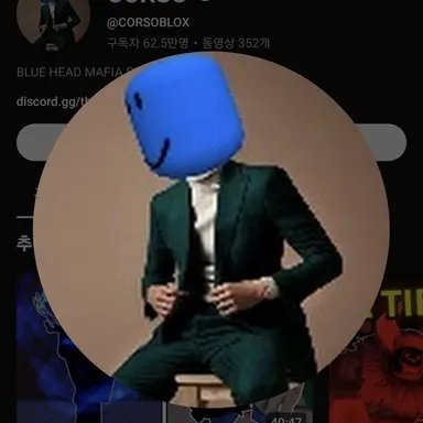 Profile image of 콜소