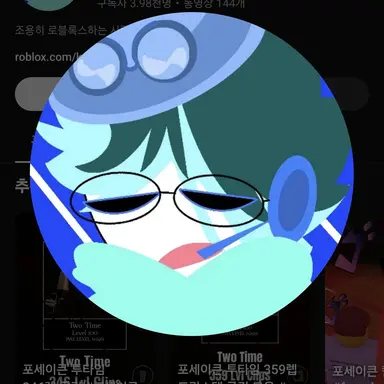 Profile image of 크리컴