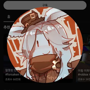 Profile image of 루틸