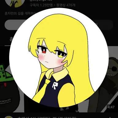 Profile image of 레용