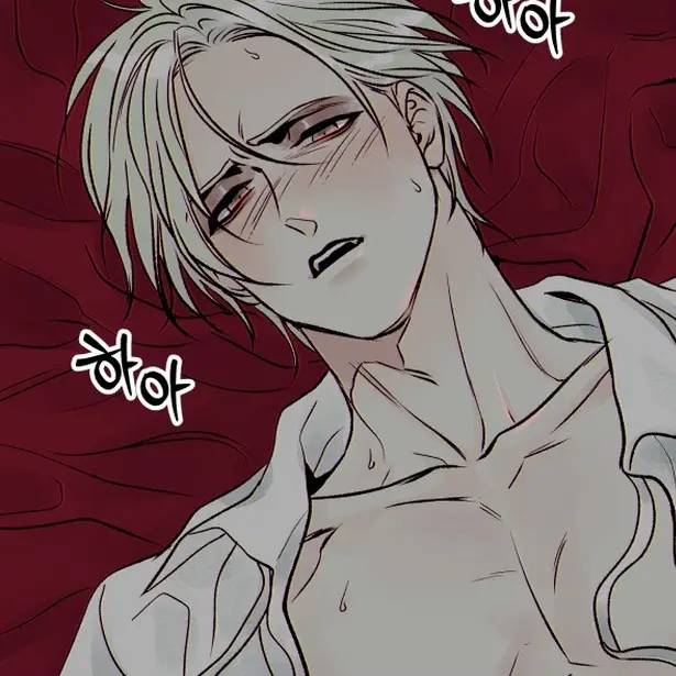 B0117의 녹스