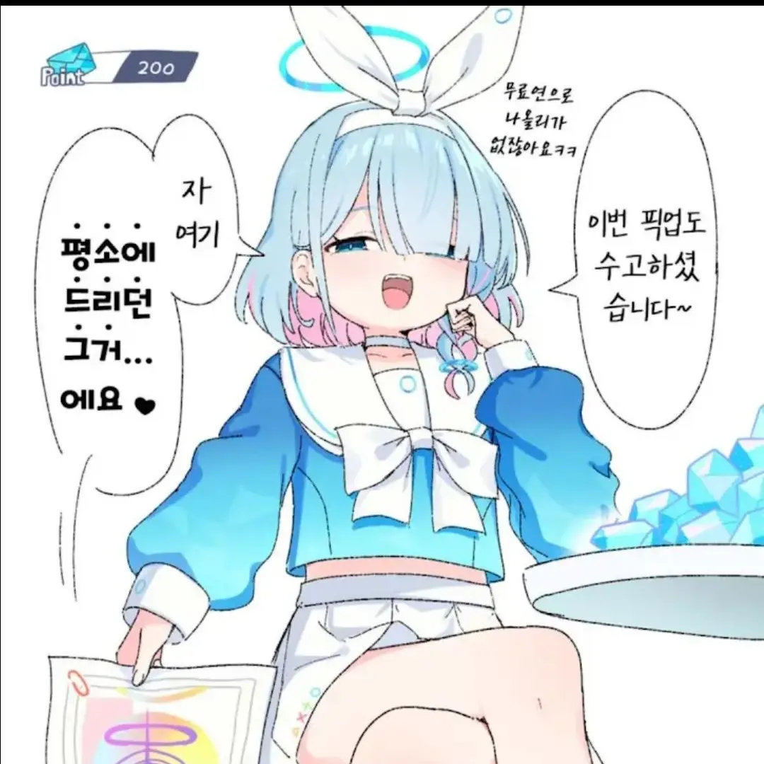 ARONA-S.C.H.A.L.E-의 픽업모집 3★