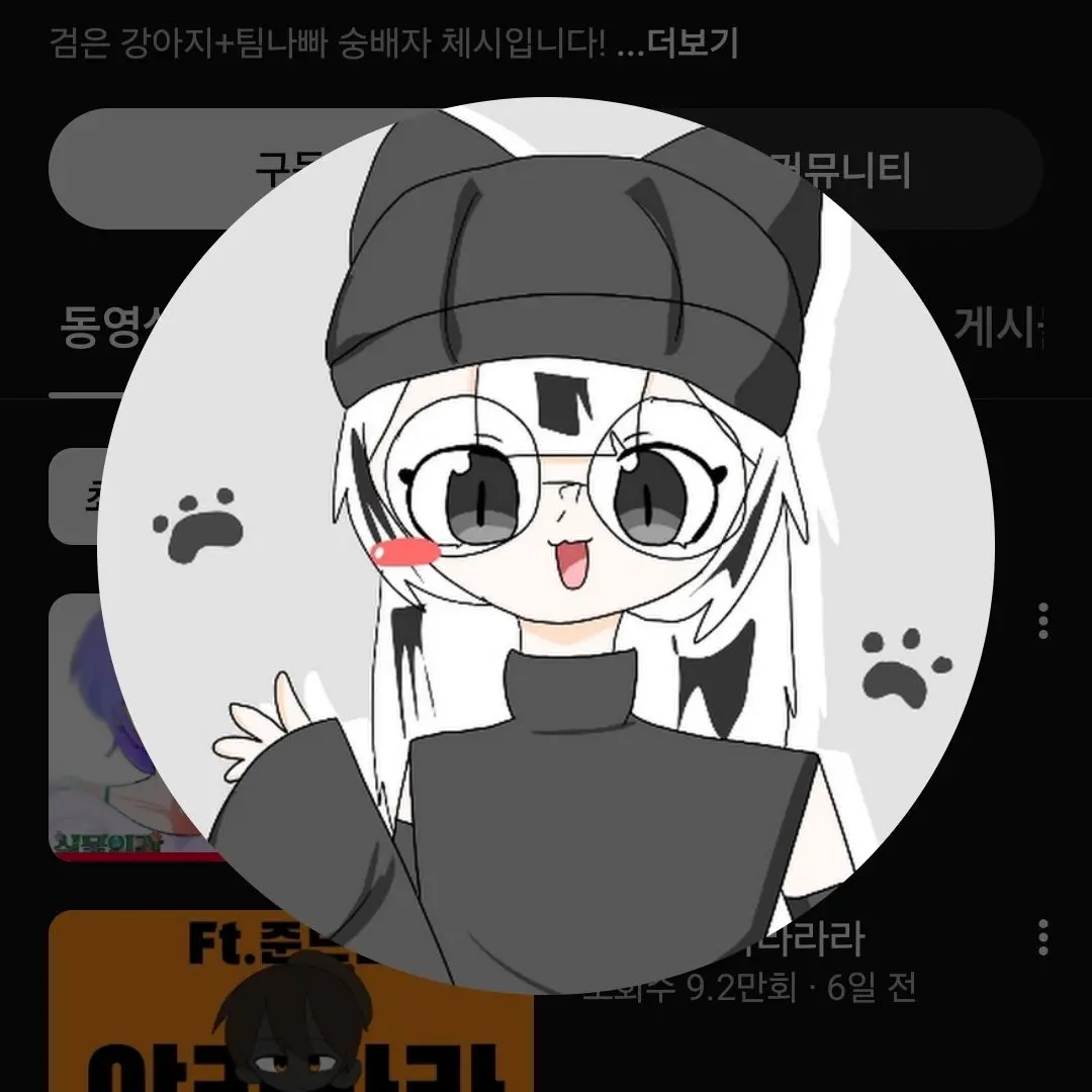 ToughQuote4182의 식물인간 1화