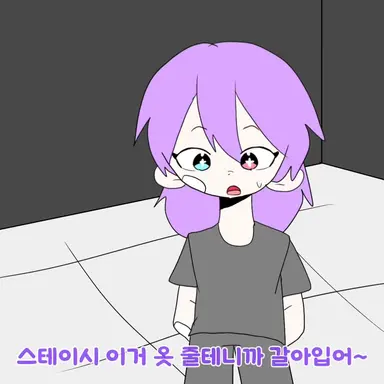 Profile image of 스테이시