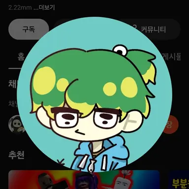 Profile image of 우유참치