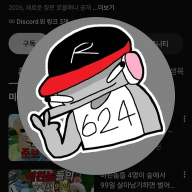 Profile image of 유기사