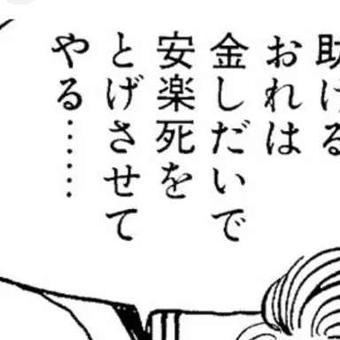 Profile image of ドクターキリコ