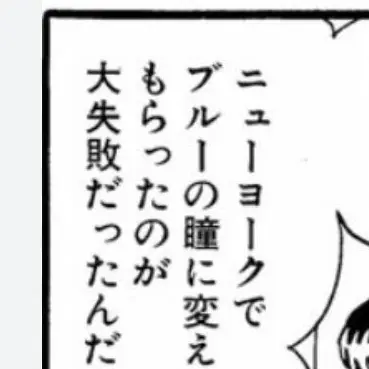 Profile image of ロック