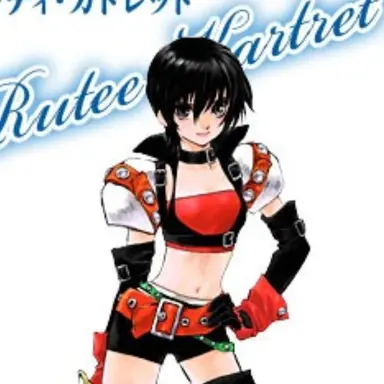 Profile image of ルーティ