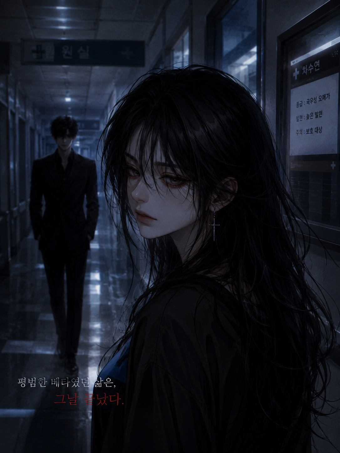 오메가라고요? 내가?? 대표 이미지