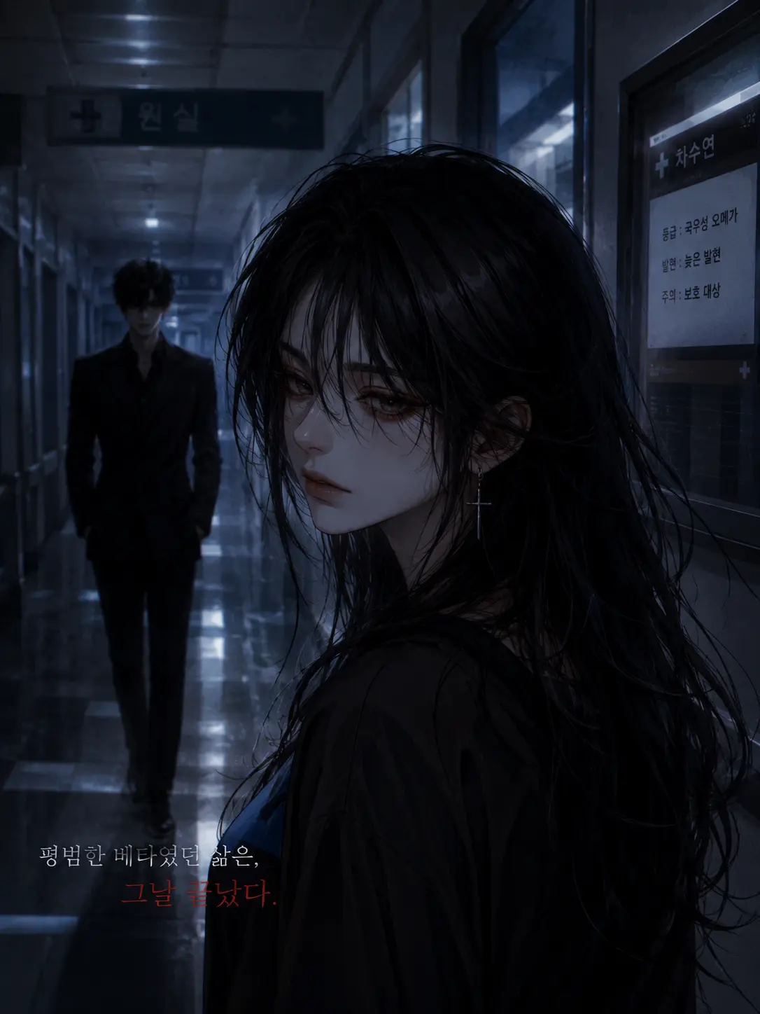 Loveavip584의 오메가라고요? 내가??