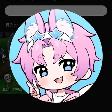 Profile image of 밥풀