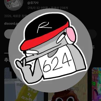 Profile image of 유기사