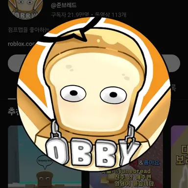 Profile image of 준브레드