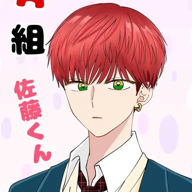 Profile image of 茜