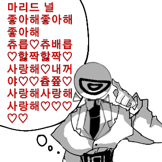꼰대왕감자(근데 집착을 곁들인) 대표 이미지