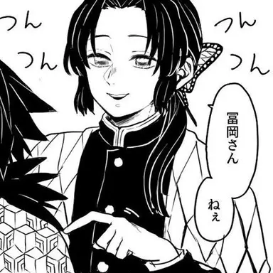 Profile image of 코쵸우 시노부.