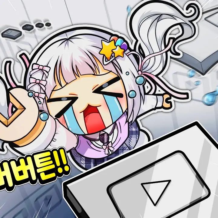 TFRW4의 실버 버튼이 코앞