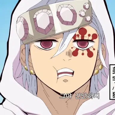 Profile image of 우즈이 텐겐