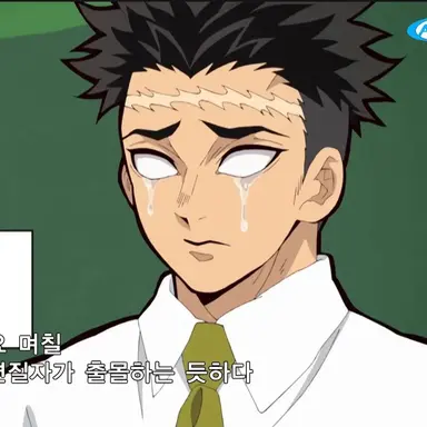 Profile image of 히메지마 교메이