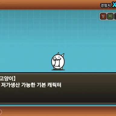 Profile image of 에엑따맨