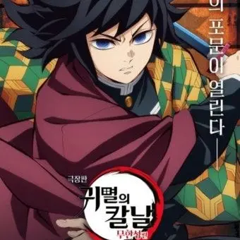 Profile image of 기유