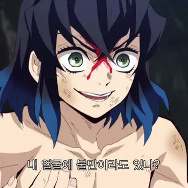 Profile image of 이노스케