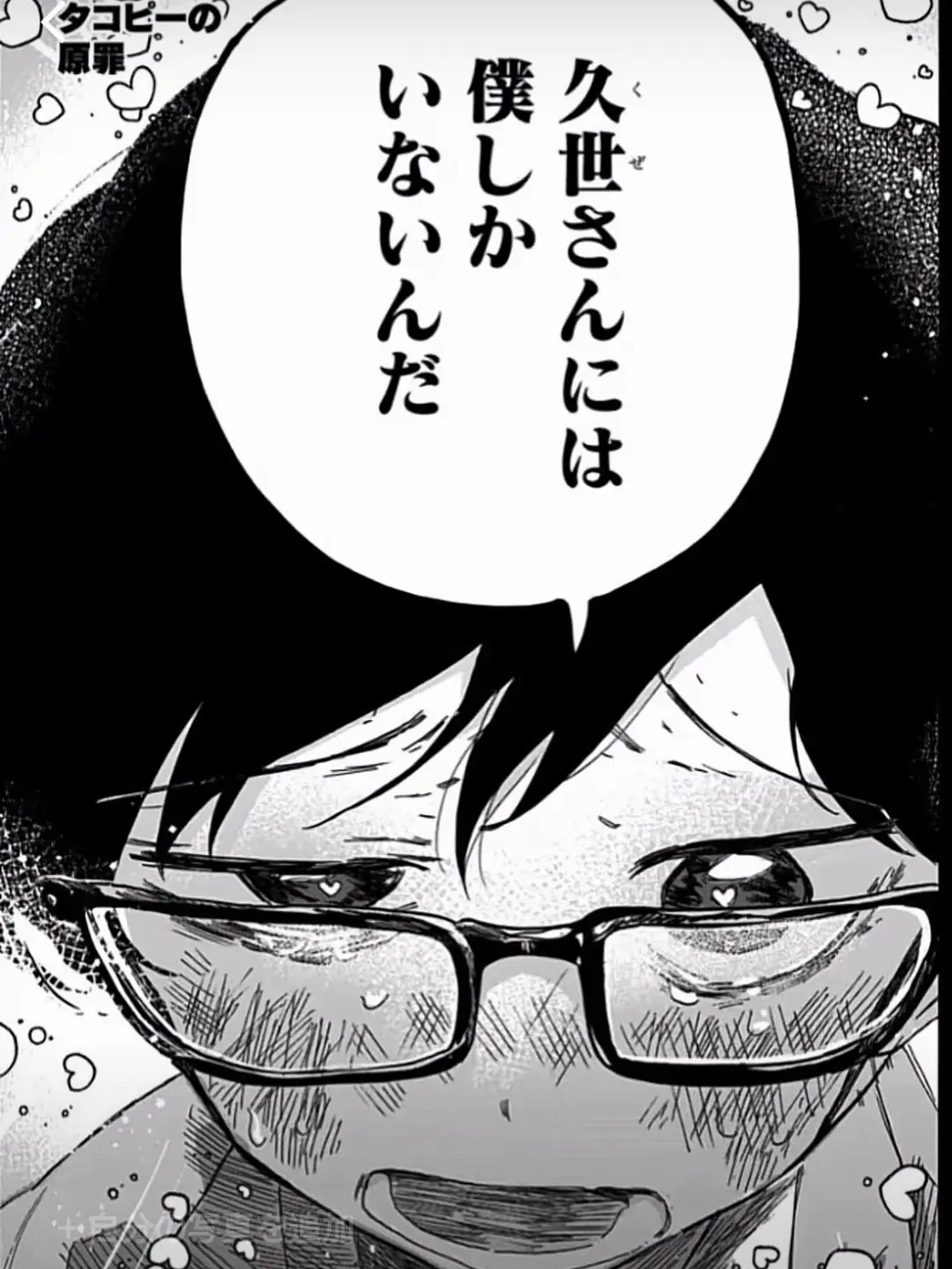 AaAf_nosabu의 ꒰ 女の子の通話界隈୨୧ ꒱