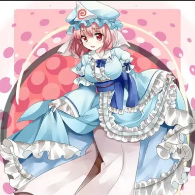 Profile image of 幽々子