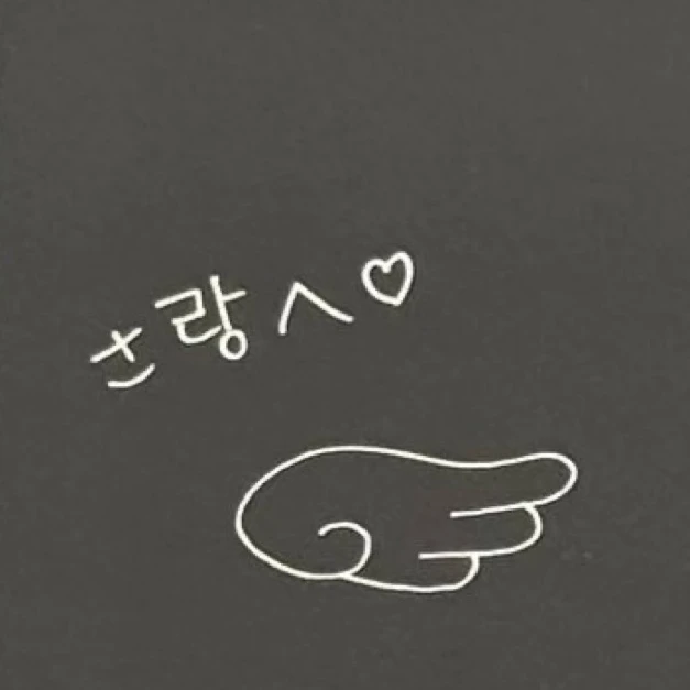 후지나가 사쿠야