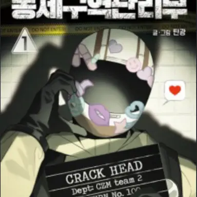 Profile image of CH101