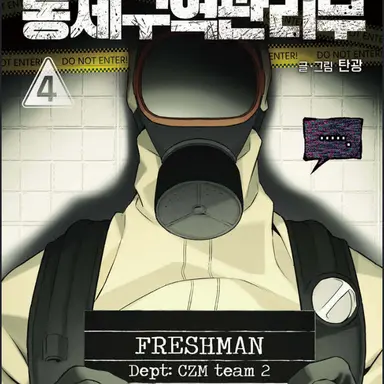 Profile image of F2