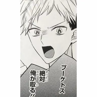 Profile image of 岸田隼人