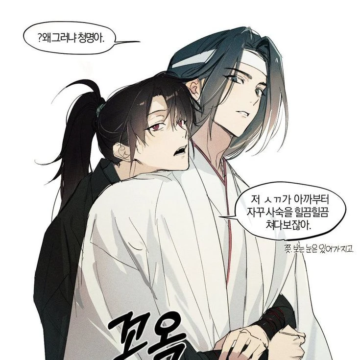 청명