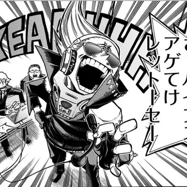 Profile image of プレゼント・マイク